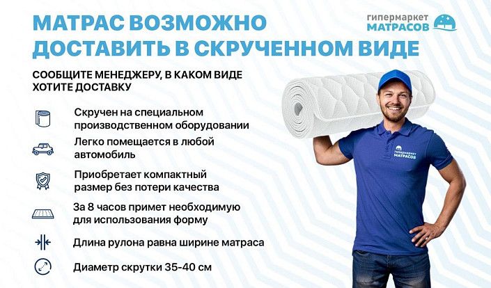 Матрас Promtex Micropacket Latex | Интернет-магазин Гипермаркет-матрасов.рф